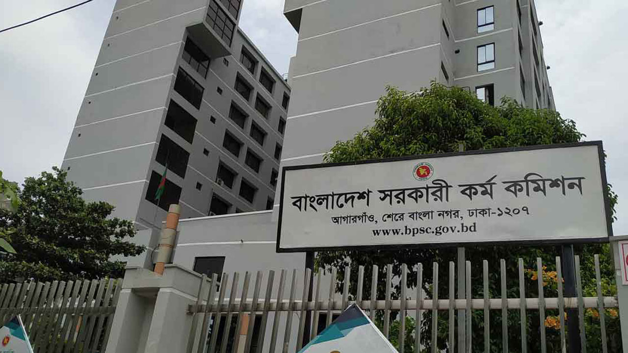 রিপিট ক্যাডার ঠেকাতে ৪৬তম বিসিএসে পিএসসির বিশেষ উদ্যোগ