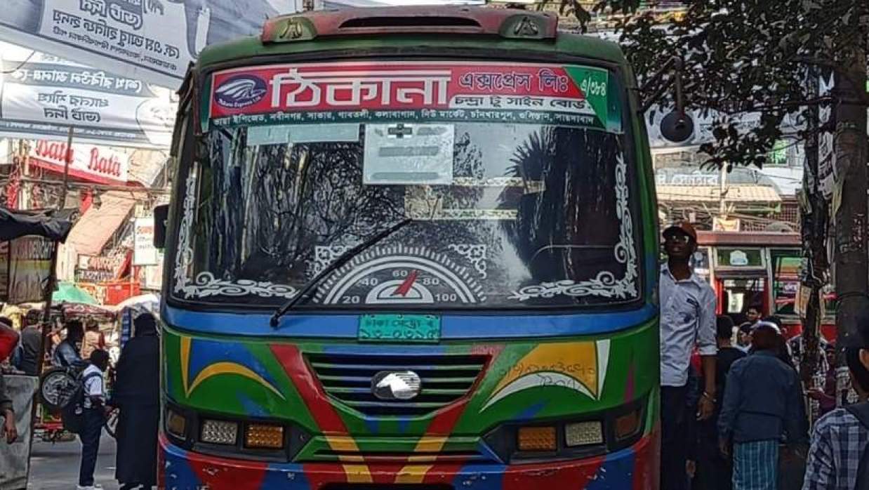 ঢাকা কলেজ শিক্ষার্থীদের ঠিকানা পরিবহনের ৩টি বাস আটক