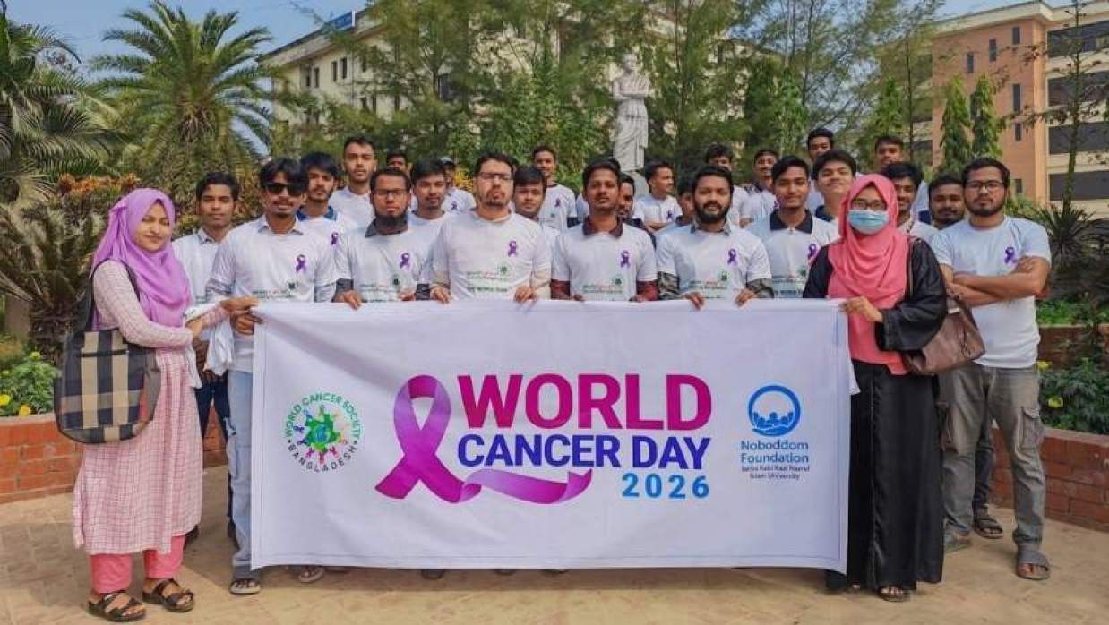 ক্যান্সার বিষয়ে জনসচেতনতা বৃদ্ধিতে নজরুল বিশ্ববিদ্যালয়ে আলোচনাসভা