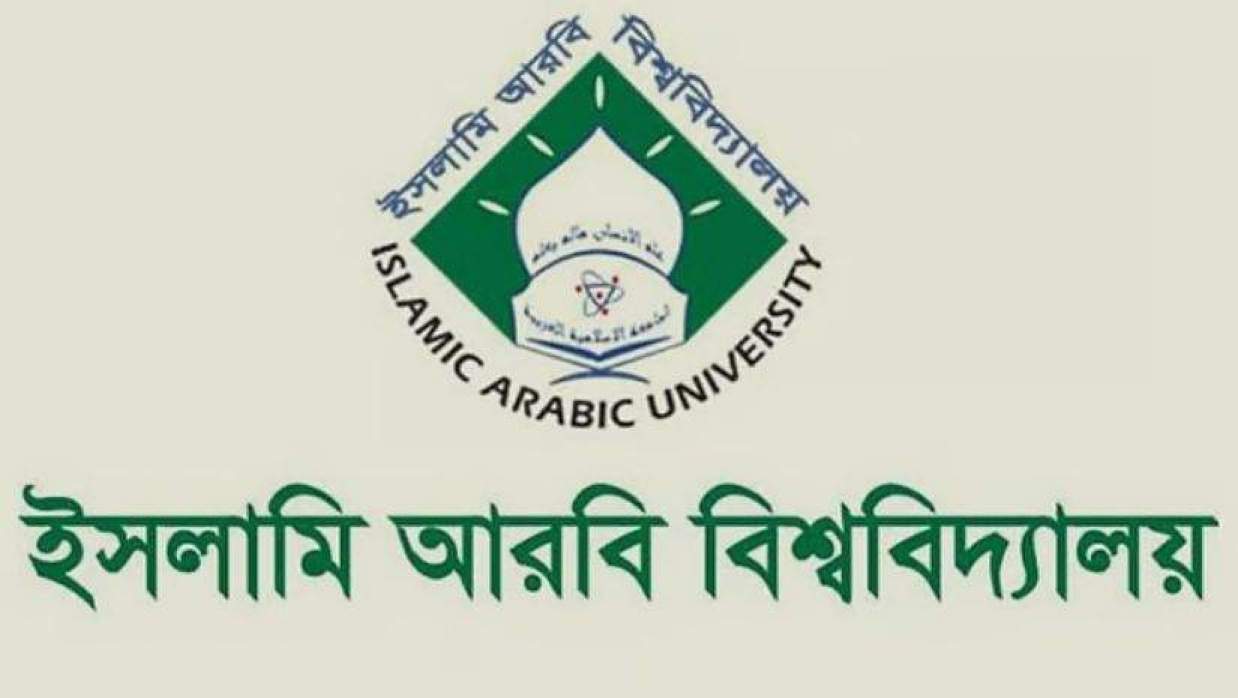 কামিল ১ম পর্বে ভর্তি শুরুর তারিখ ঘোষণা